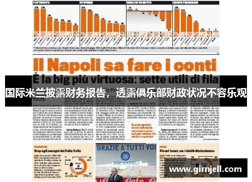 完美体育 - 《FIFA 23》PC官方配置公布 推荐GTX_快吧游戏